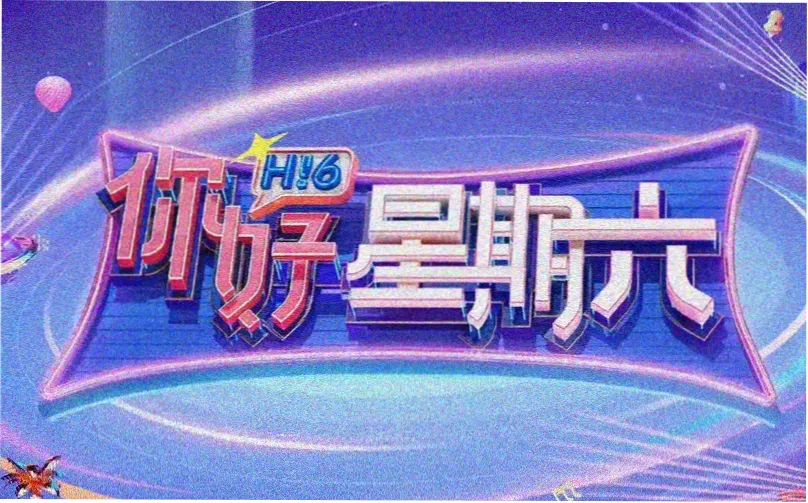 西瓜影音在线观看焦点推荐《奥本海默》