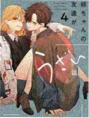 声生不息家年华 音乐综艺 西瓜影音在线观看