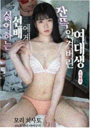 不良执念清除师 奇幻台剧推荐